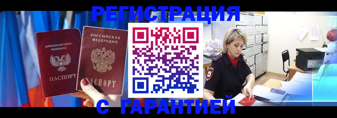 регистрация для школы в Урюпинске